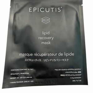 Epicutis Lipid Recovery Mask